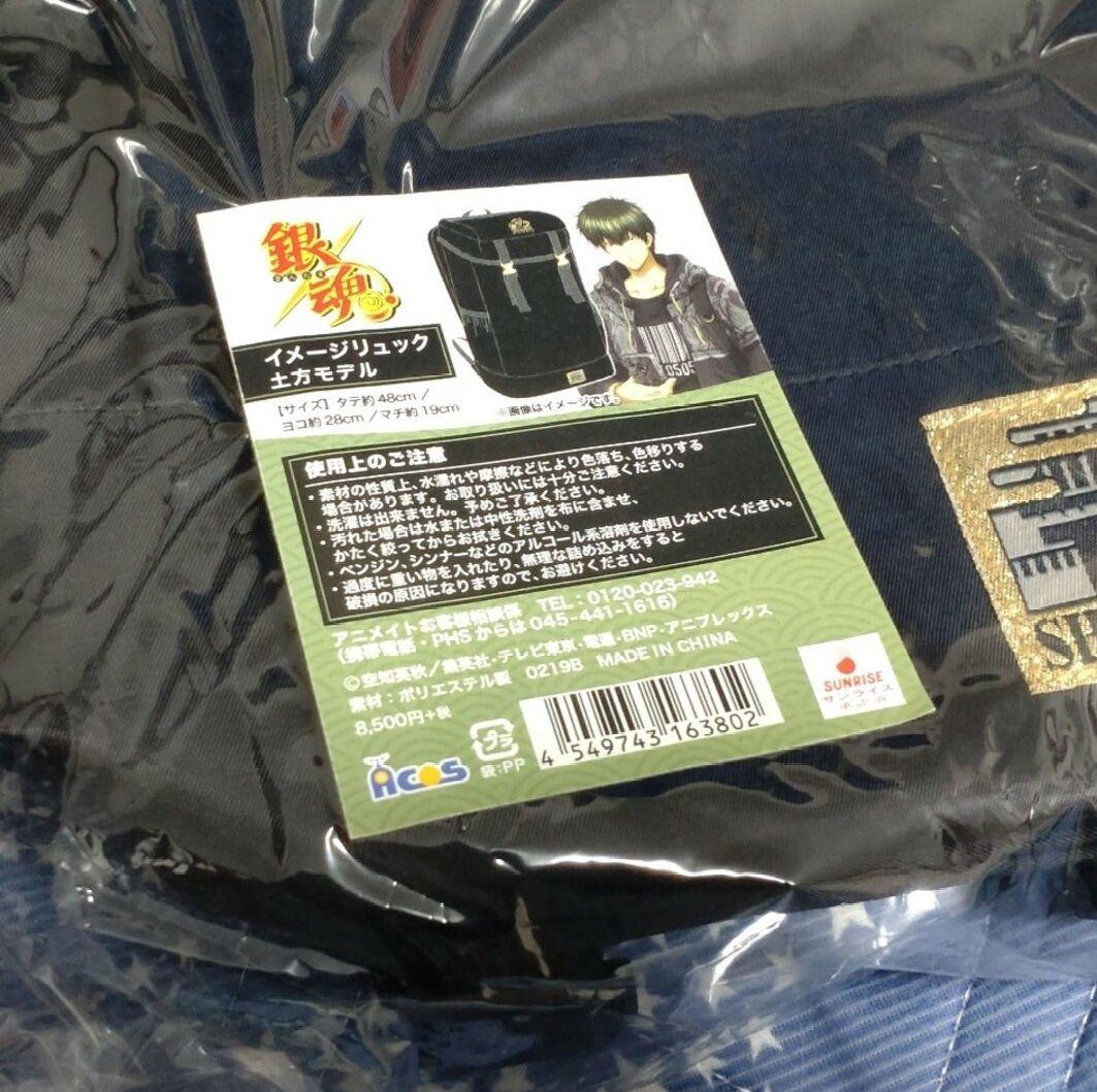 銀魂　ムービック　コラボリュックサック 坂田銀時モデル　土方十四郎モデル