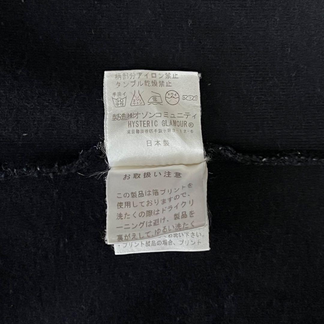 90S ヒステリックグラマー BLACK×SILVER タンク 初期タグ Y2K