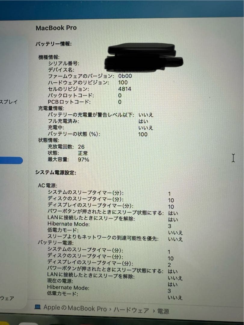 MacBook本体 MacBook Pro m1 16GB