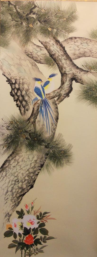 掛け軸 小川香月 不老長春 絹本 希少 軸装 茶道具 掛軸 美品 です。