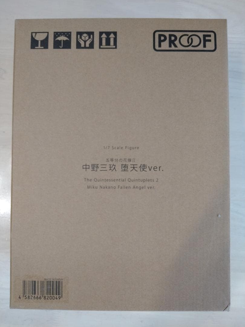 五等分の花嫁∬ 中野三玖 堕天使ver. 1/7スケール 完成品フィギュア