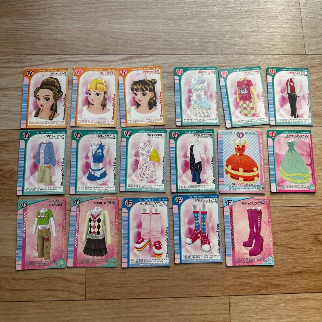 ラブandベリー カード　107枚まとめ売り(被りなし)ケース付き