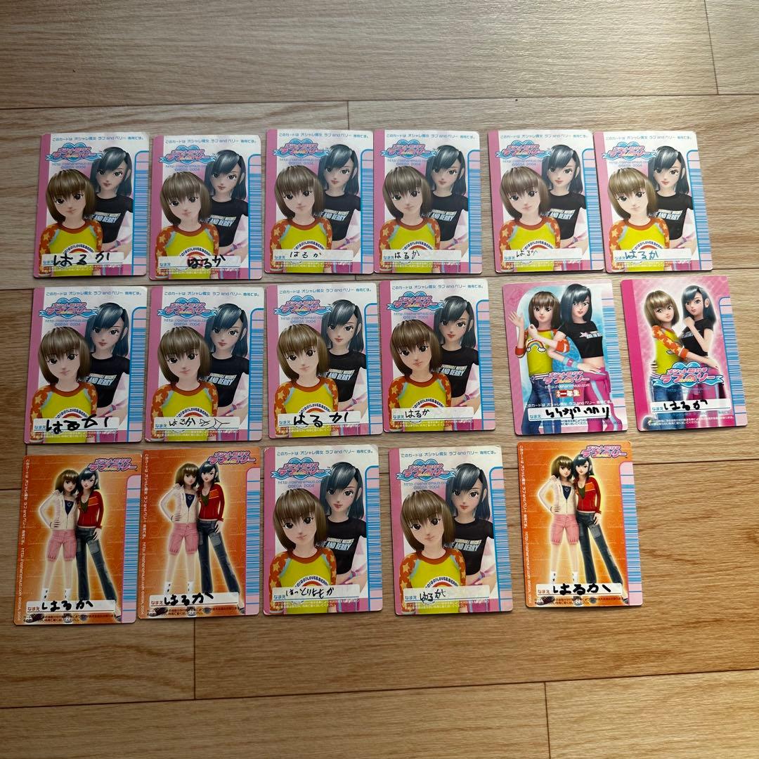 ラブandベリー カード　107枚まとめ売り(被りなし)ケース付き