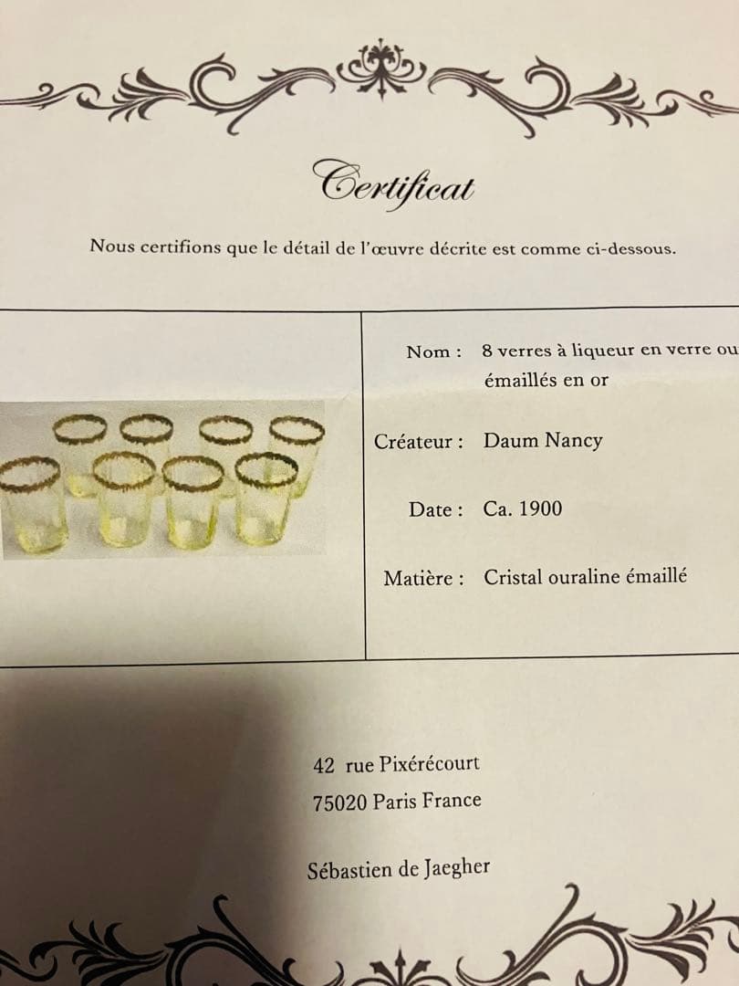 Daum Nancy アンティークオパールセント　６個セット