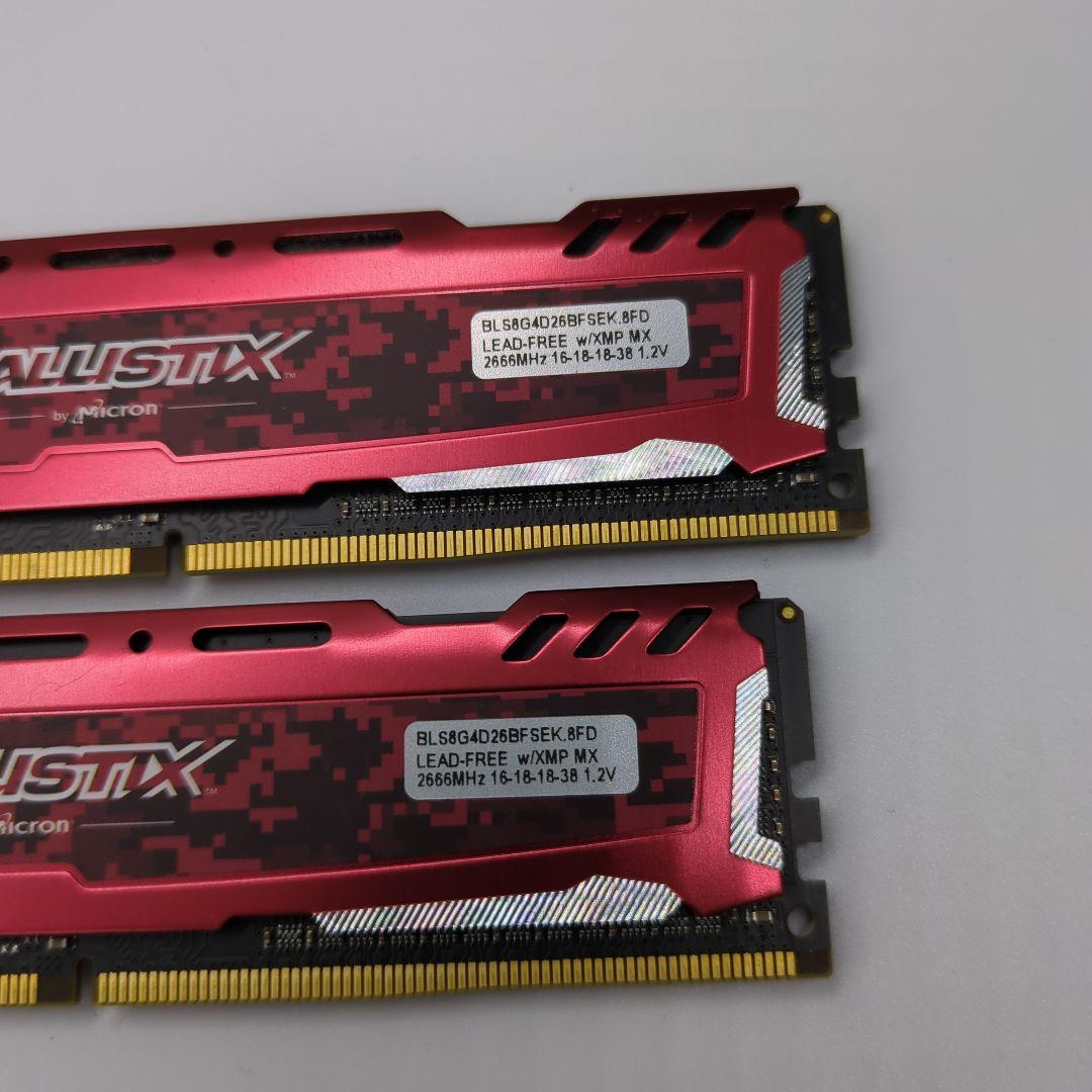 Ballistix 16GB(8GB×2枚) DDR4 メモリ