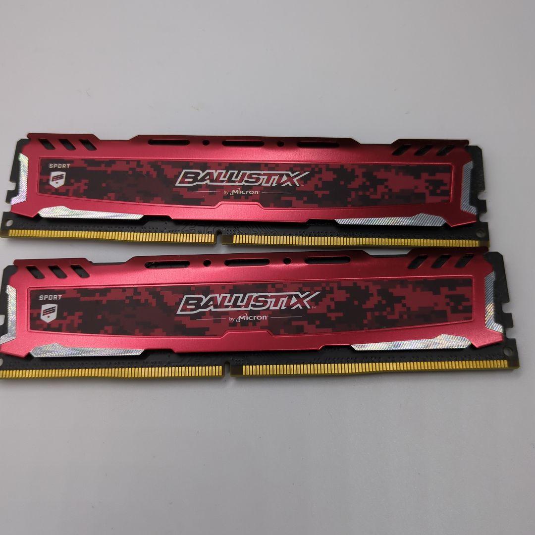 Ballistix 16GB(8GB×2枚) DDR4 メモリ