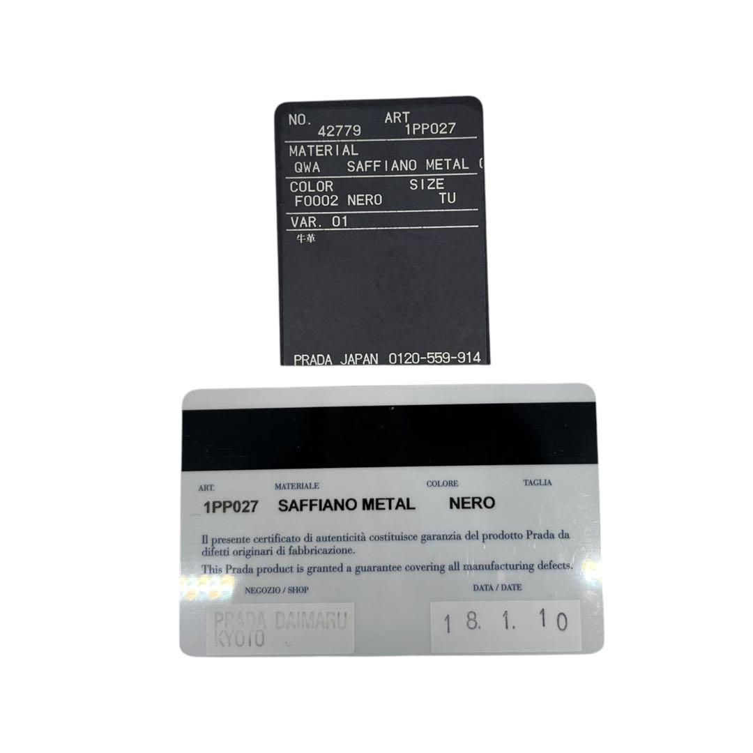 極美✨プラダ ケース ミニ財布 サフィアーノレザー ロゴ金具 ブラック