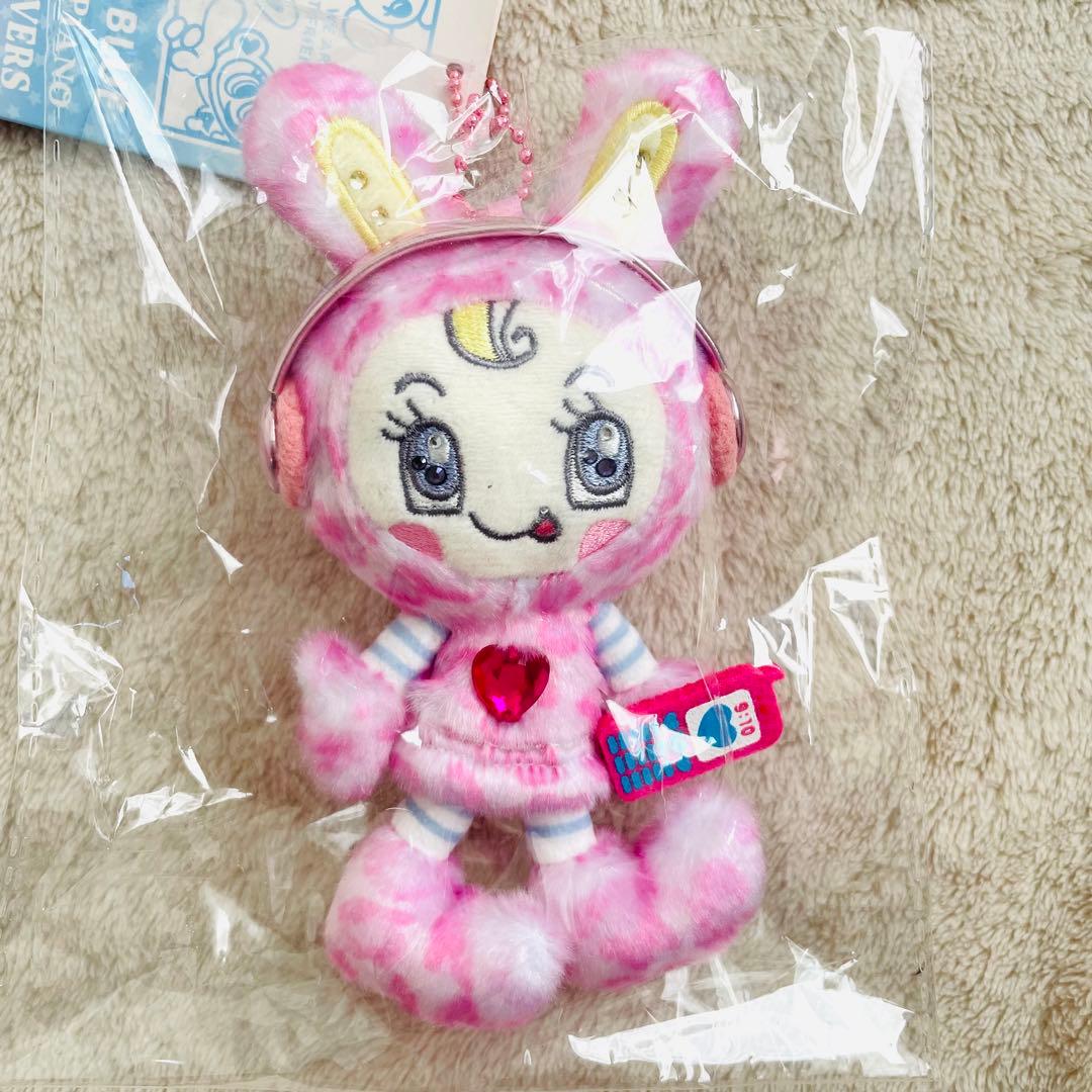 メゾピアノ　ベリエちゃんキーホルダー2個セット