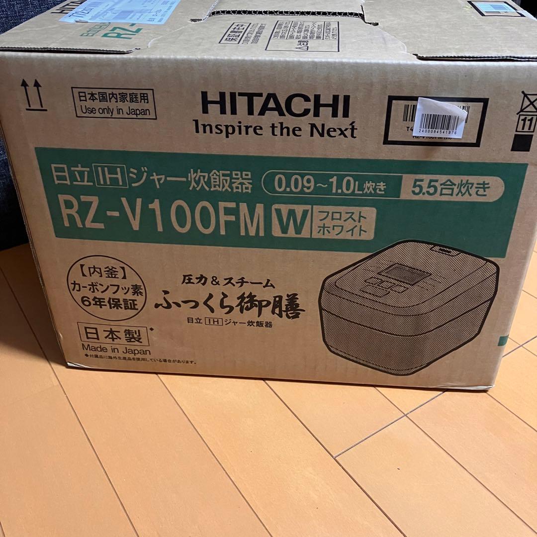 未開封　日立　RZ-V100FM W 　炊飯器 5.5合