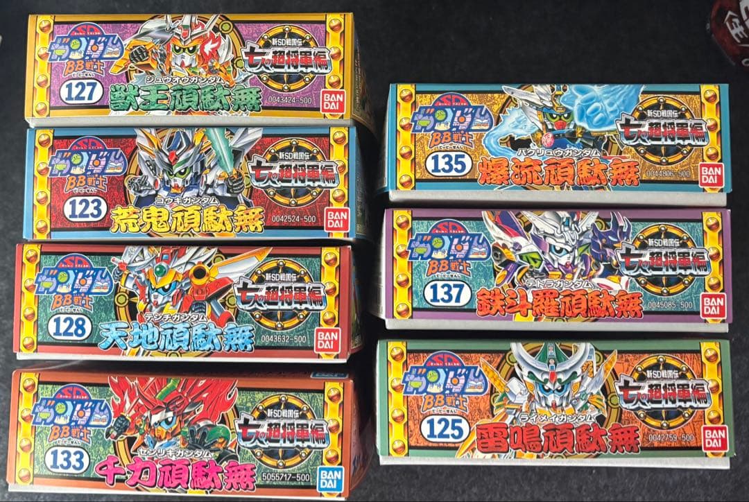 新品未使用 SDガンダムBB戦士 七人の超将軍編 7体セット