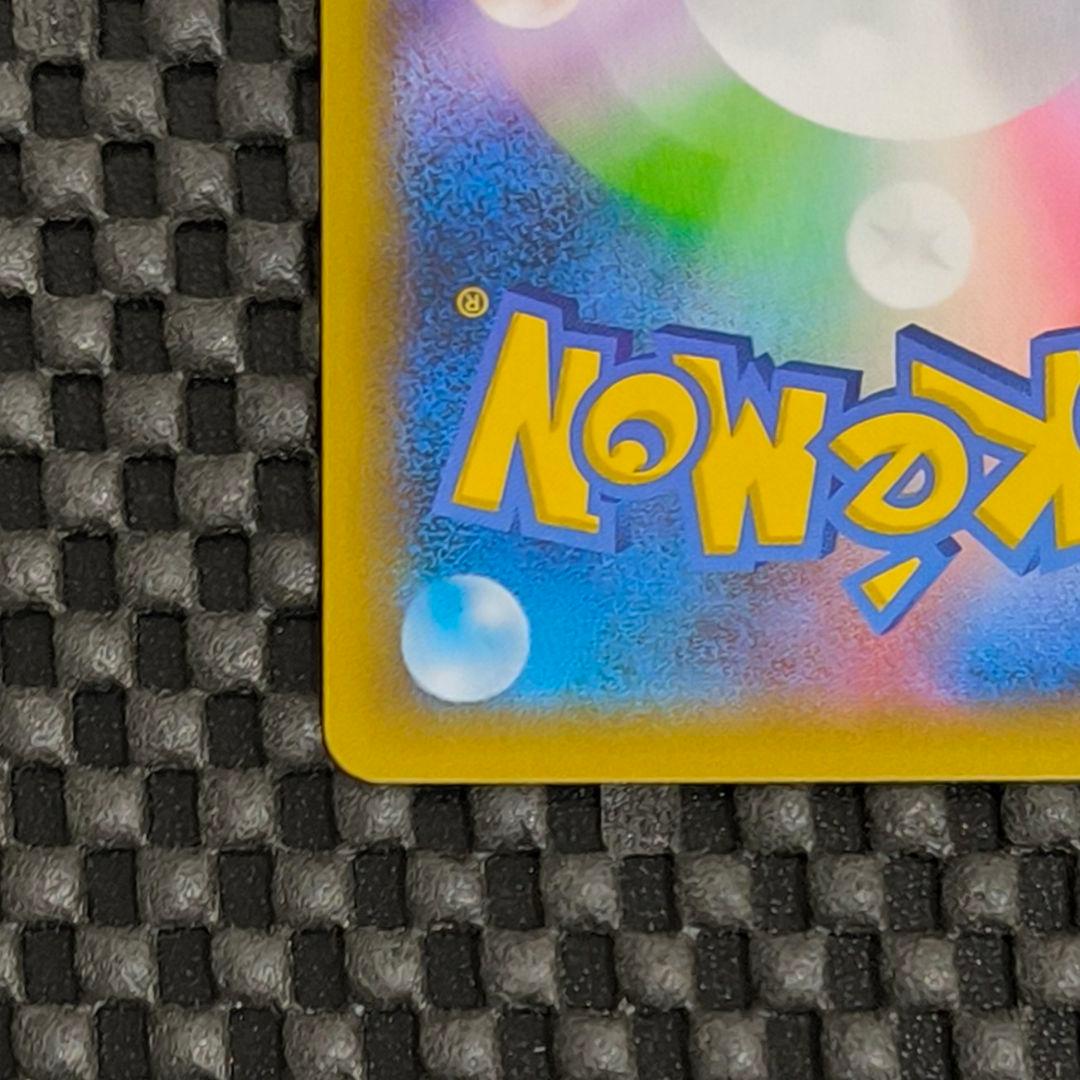 MレックウザEX 25th 25周年 プロモ ポケモンカード