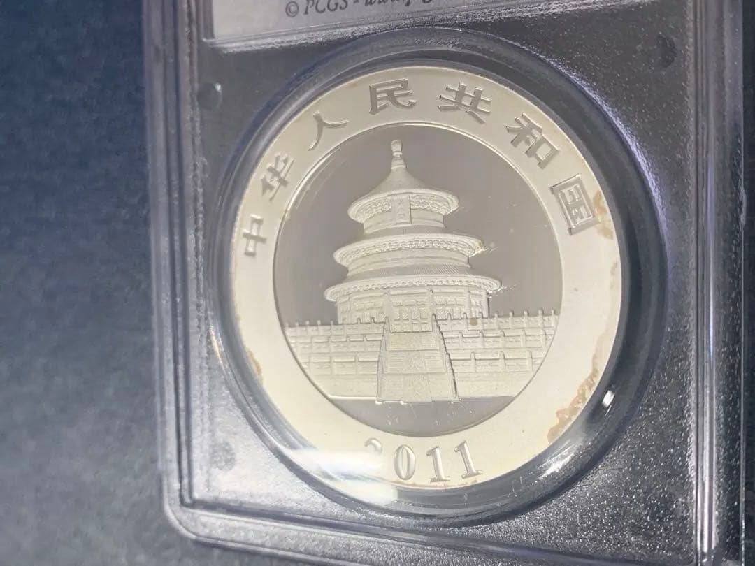 2011年 中国 銀パンダ 1オンス PCGSMS70