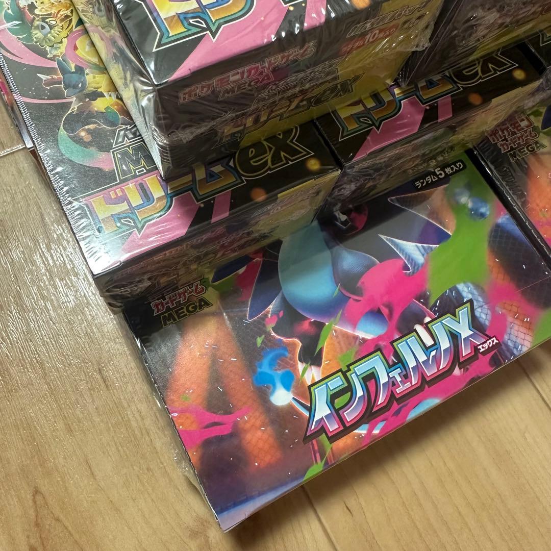 インフェルノX 4box ハイクラス　MEGAドリーム　7box