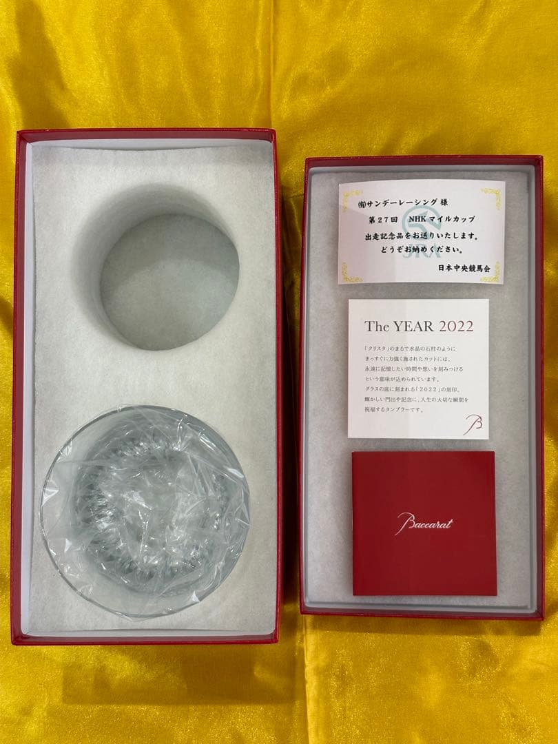 Baccaratバカラ　馬主　2022年　第27回NHKマイルカップ　出走記念品