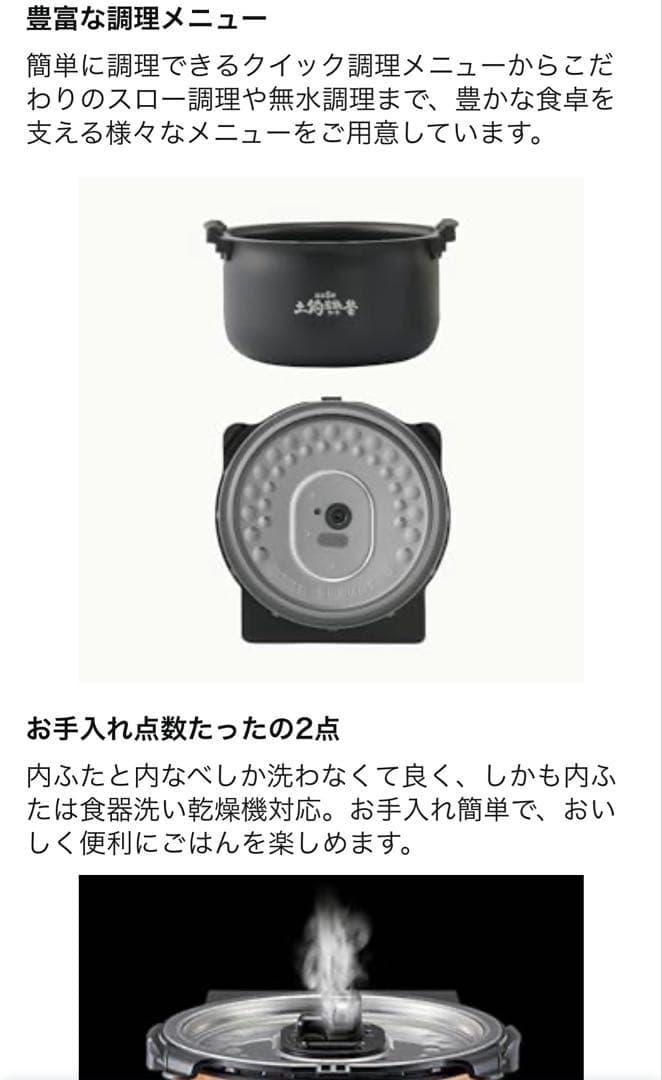 専用　極美品　タイガー 圧力IHジャー 炊飯器 JPV-N180K 1升炊き