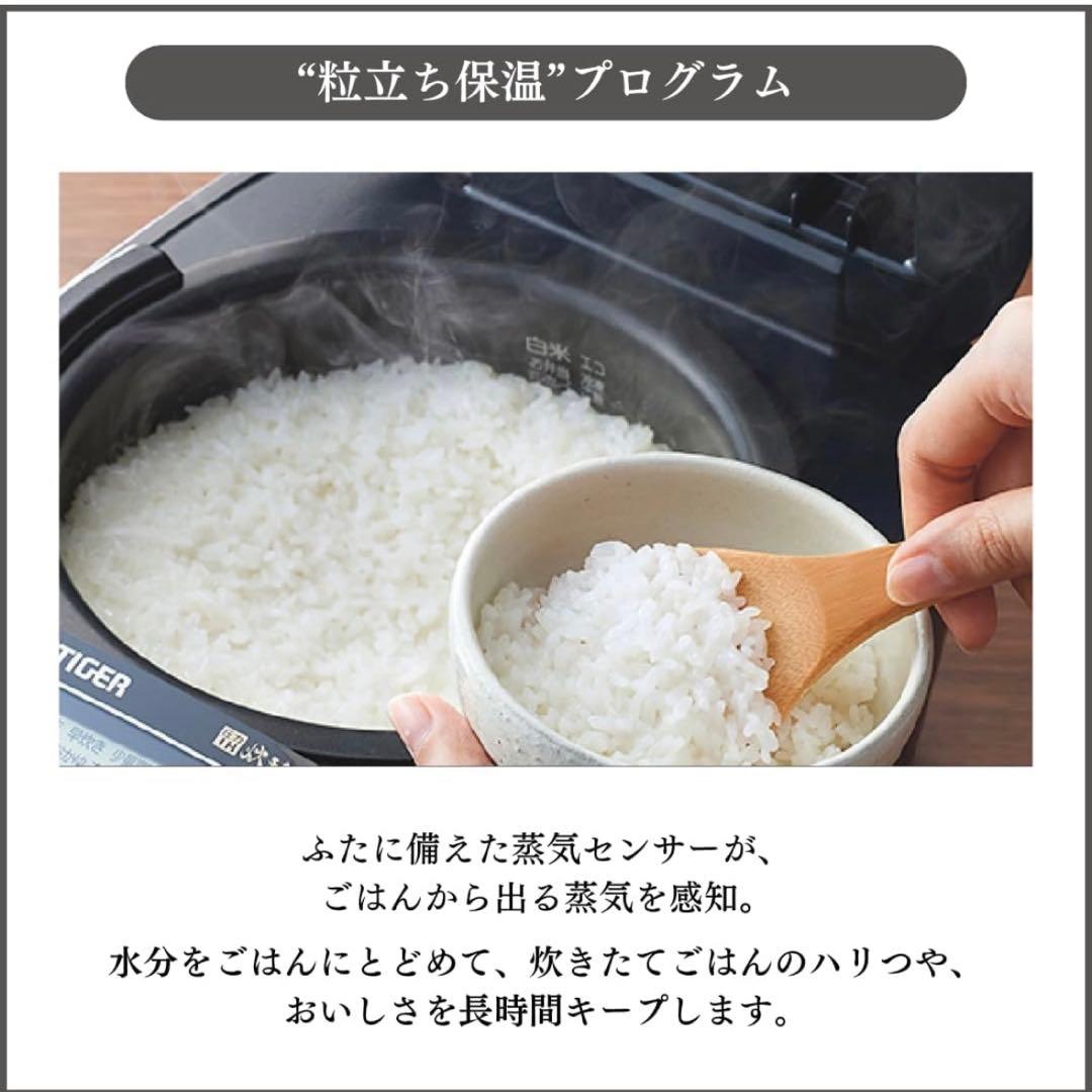 専用　極美品　タイガー 圧力IHジャー 炊飯器 JPV-N180K 1升炊き