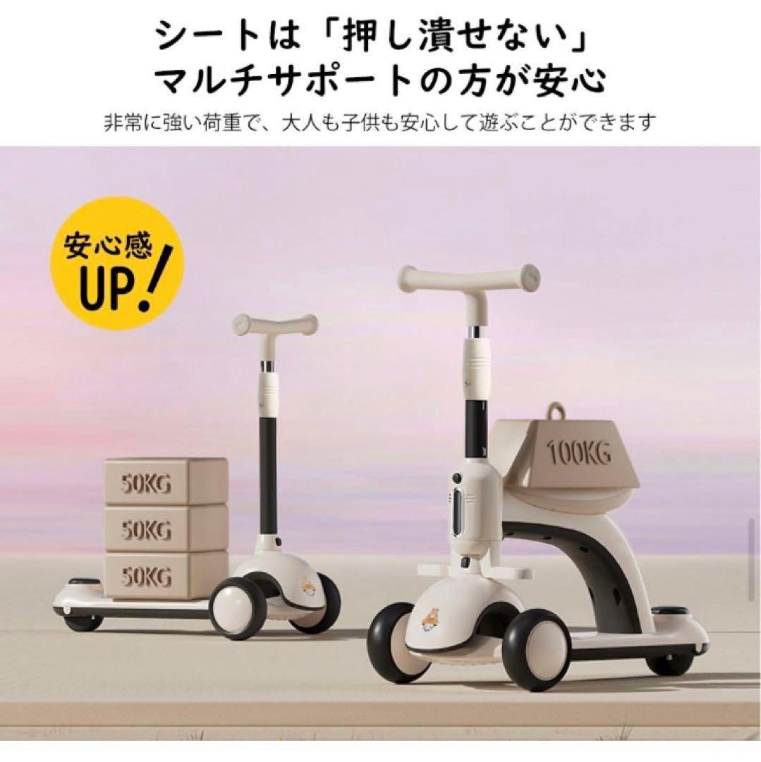 子供用三輪車キックボードキックスケーター乗用玩具ペダル無しセーフティーガード付き