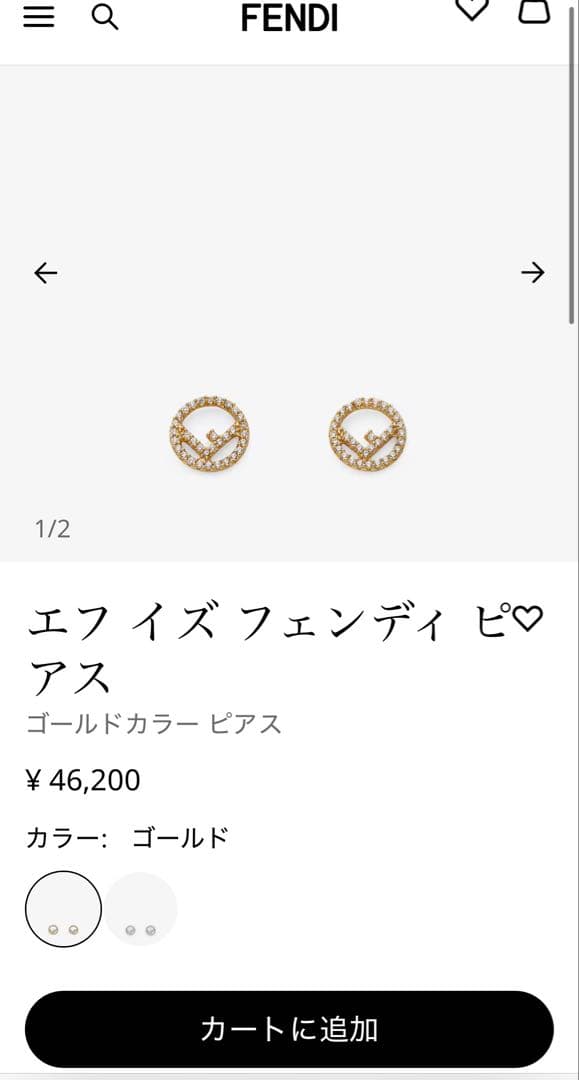 美品！FENDI ピアス