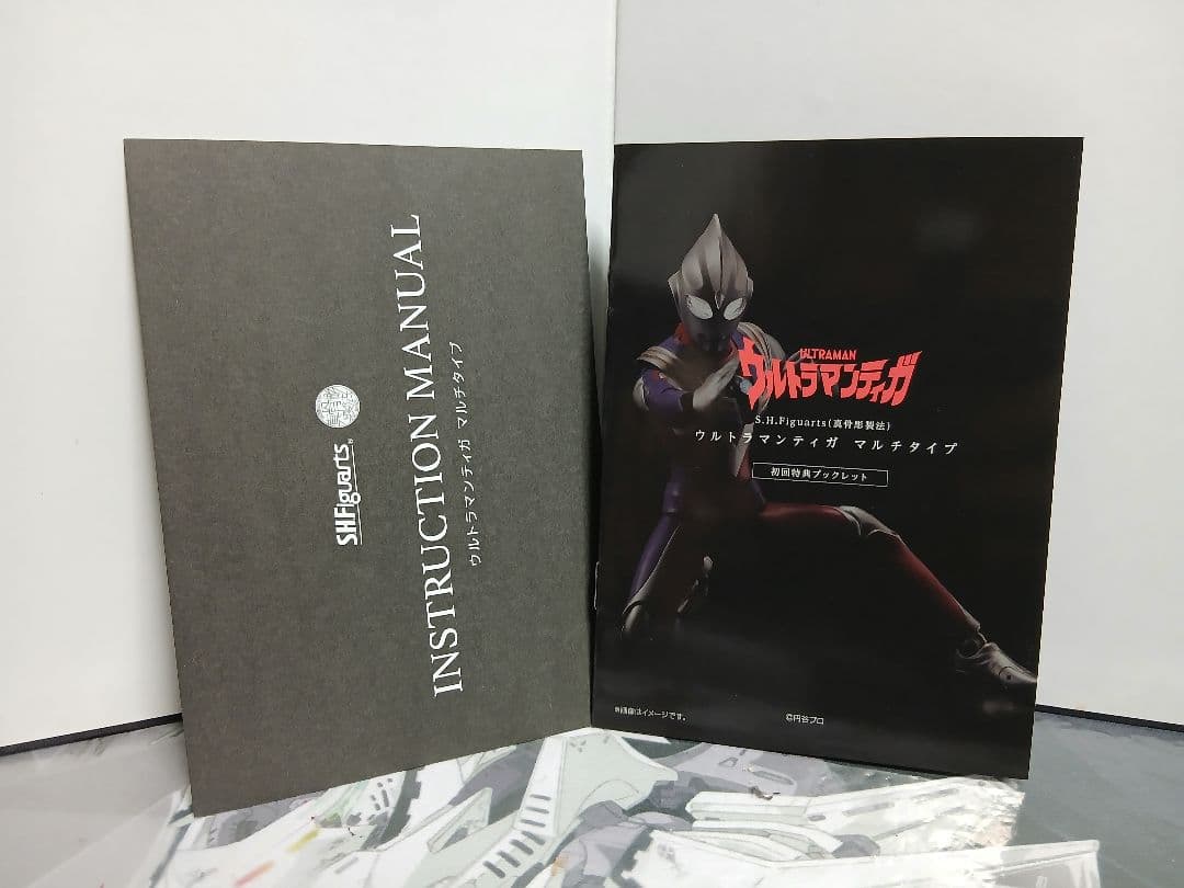 真骨彫　ウルトラマンティガ　ウルトラマンダイナ