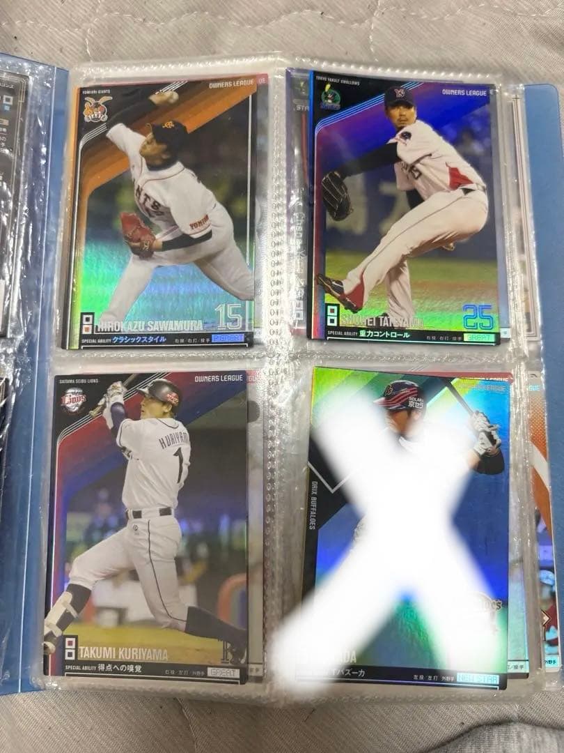 【バラ売りOK】【コメントお願いします】プロ野球オーナーズリーグ カード