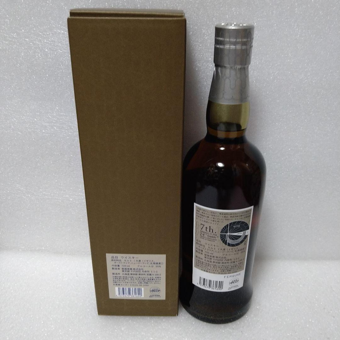 【厚岸】りっか2025