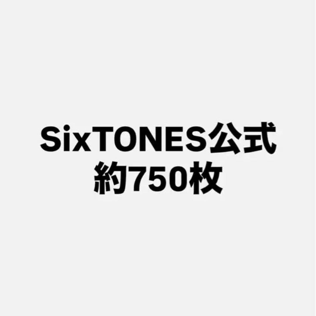 SixTONES 公式写真集 約750枚