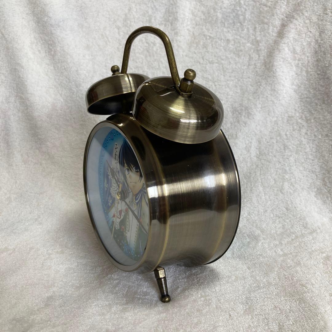 それでも世界は美しい　オリジナル目覚まし時計