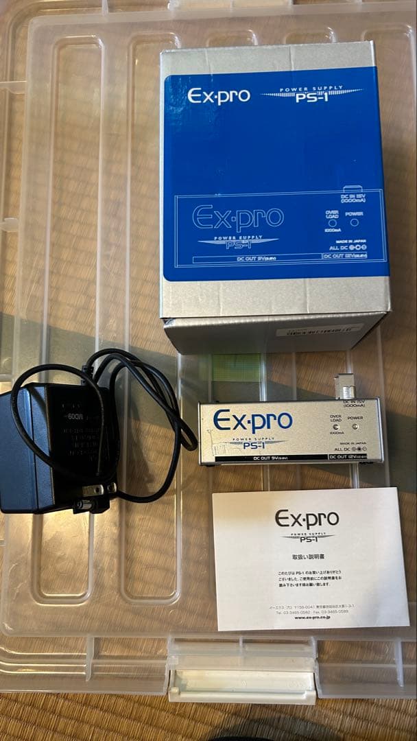 T*G様 Ex-pro PS-1 パワーサプライ