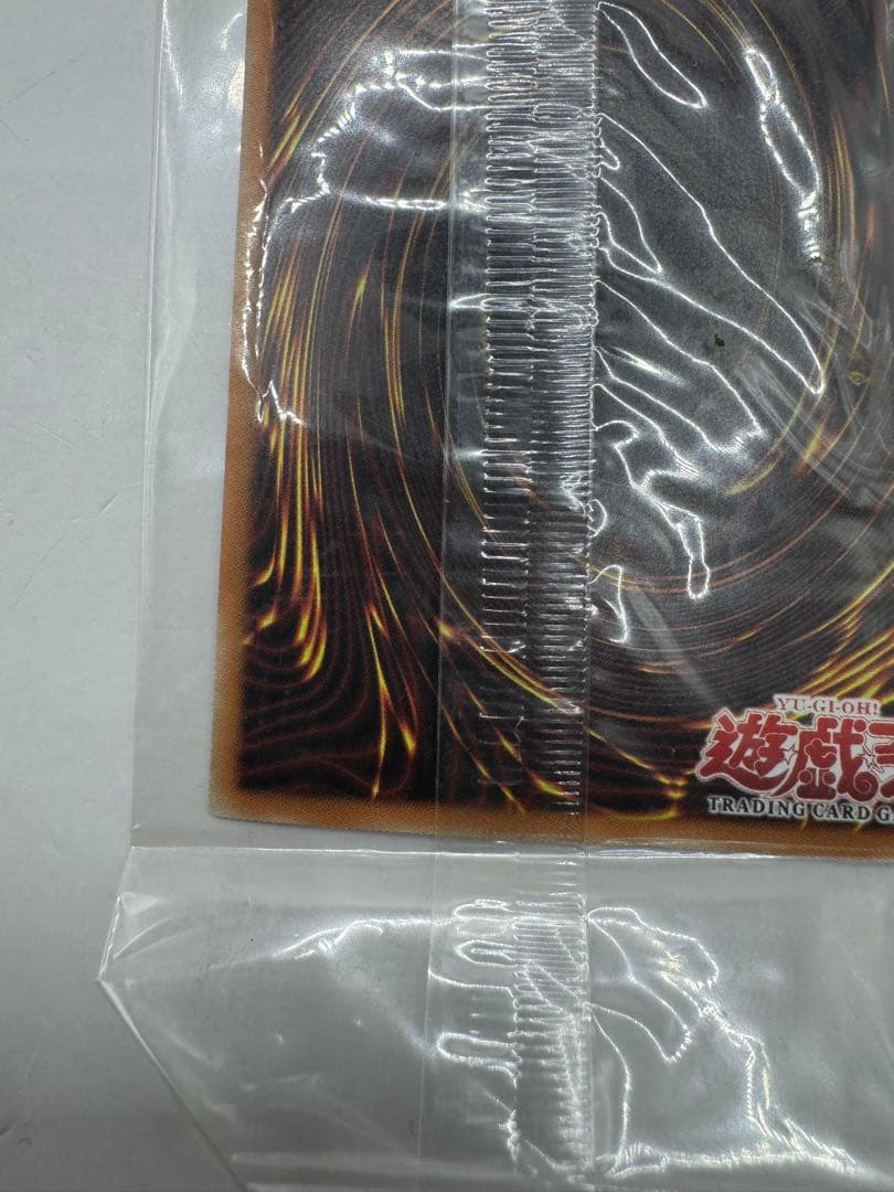 未開封　遊戯王カード 千年原人 WCS-AE403 1600枚限定　アジア版