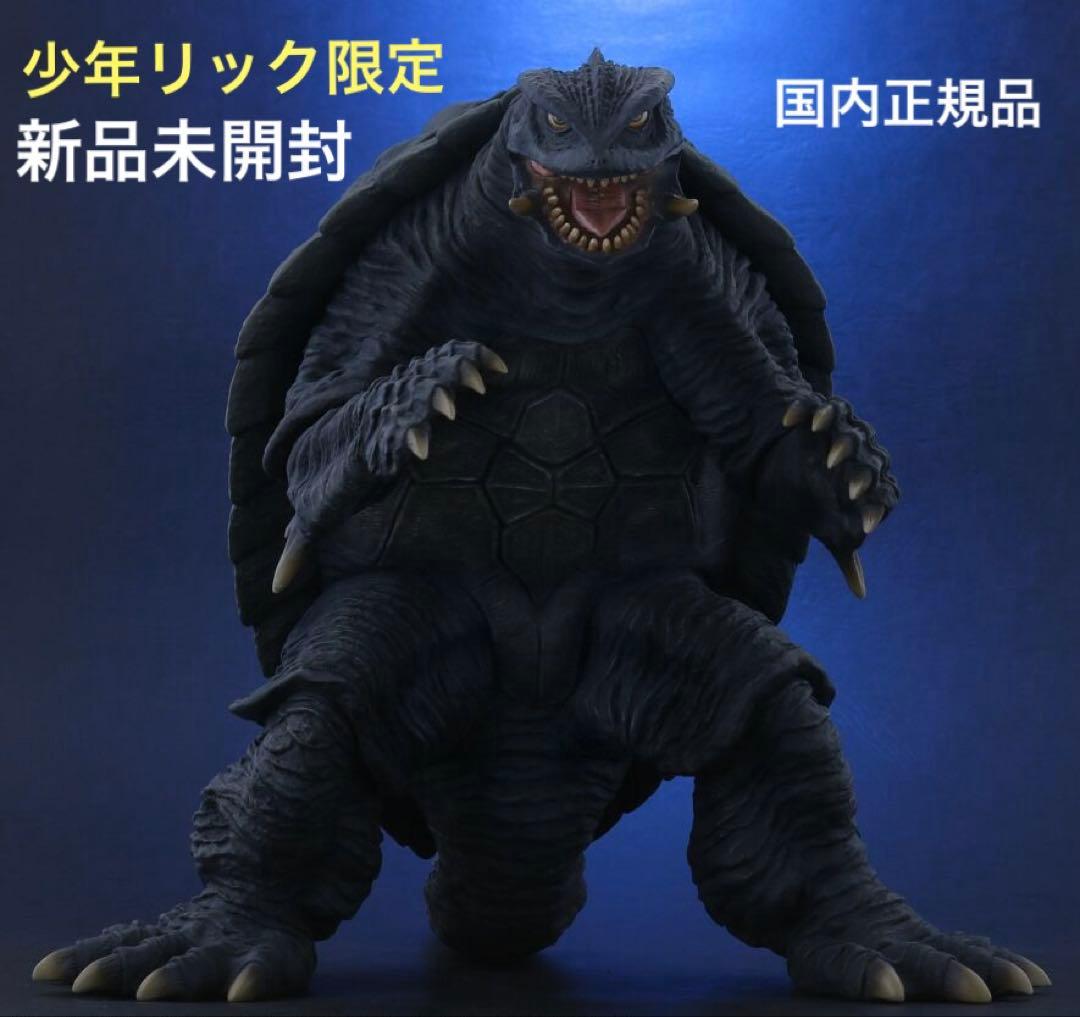 大怪獣シリーズ ガメラ 1996 ナイトカラーVer. 少年リック限定品