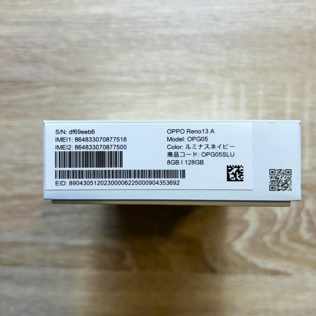 【新品未使用】OPPO Reno13A ルミナスネイビー①