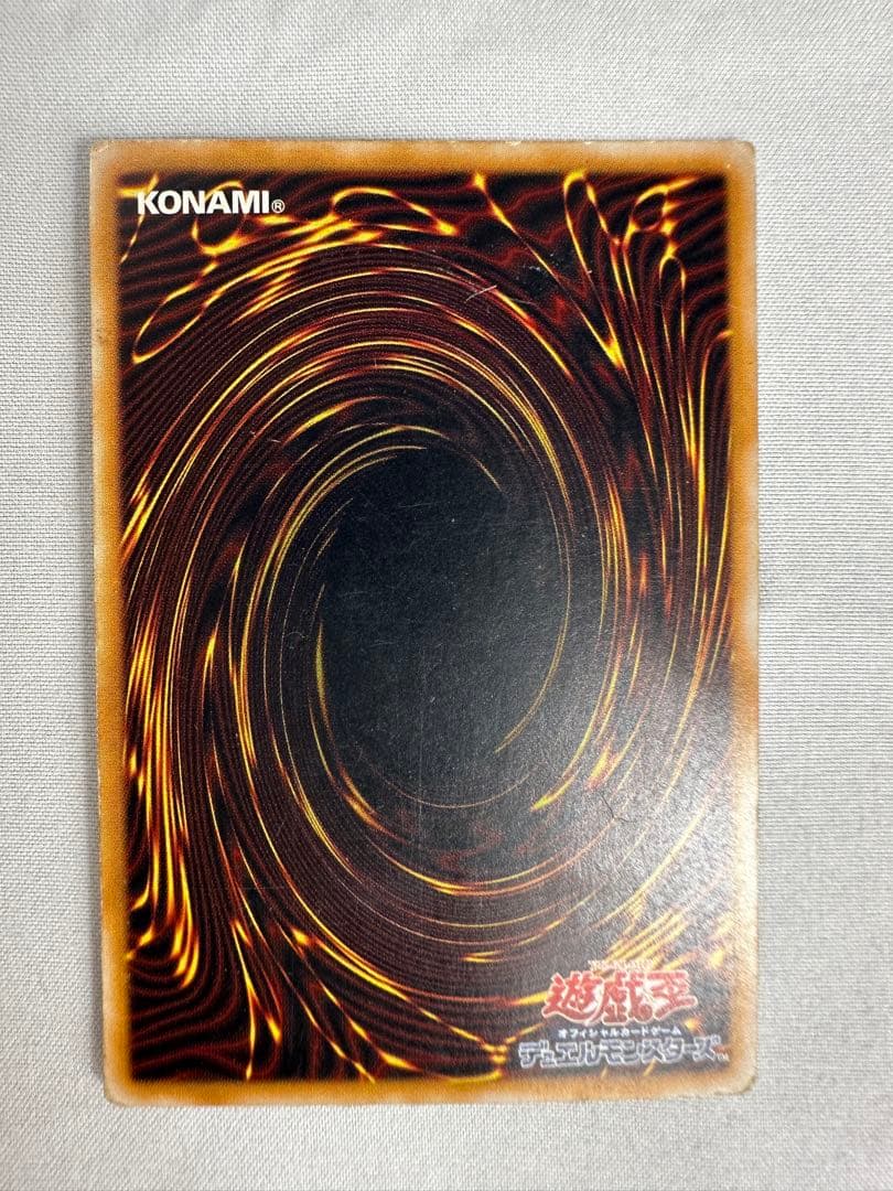 遊戯王 青眼の白龍 SM-51