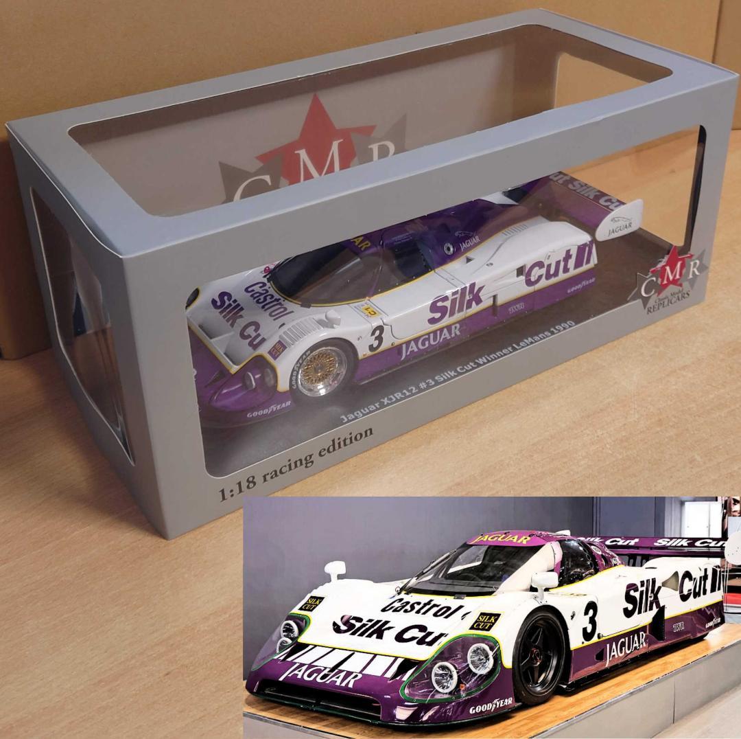 1/18 ジャガーXJR-12 #3 シルクカット ルマン1990優勝 CMR製