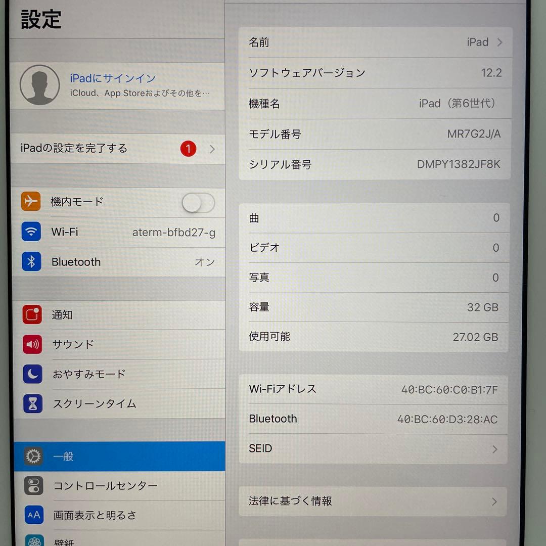 iPad 第6世代A1893 32gb