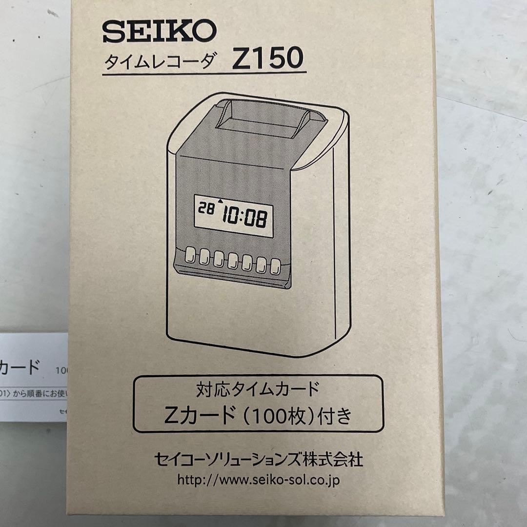 f121-36 SEIKO セイコー タイムレコーダー Z150 タイムカード