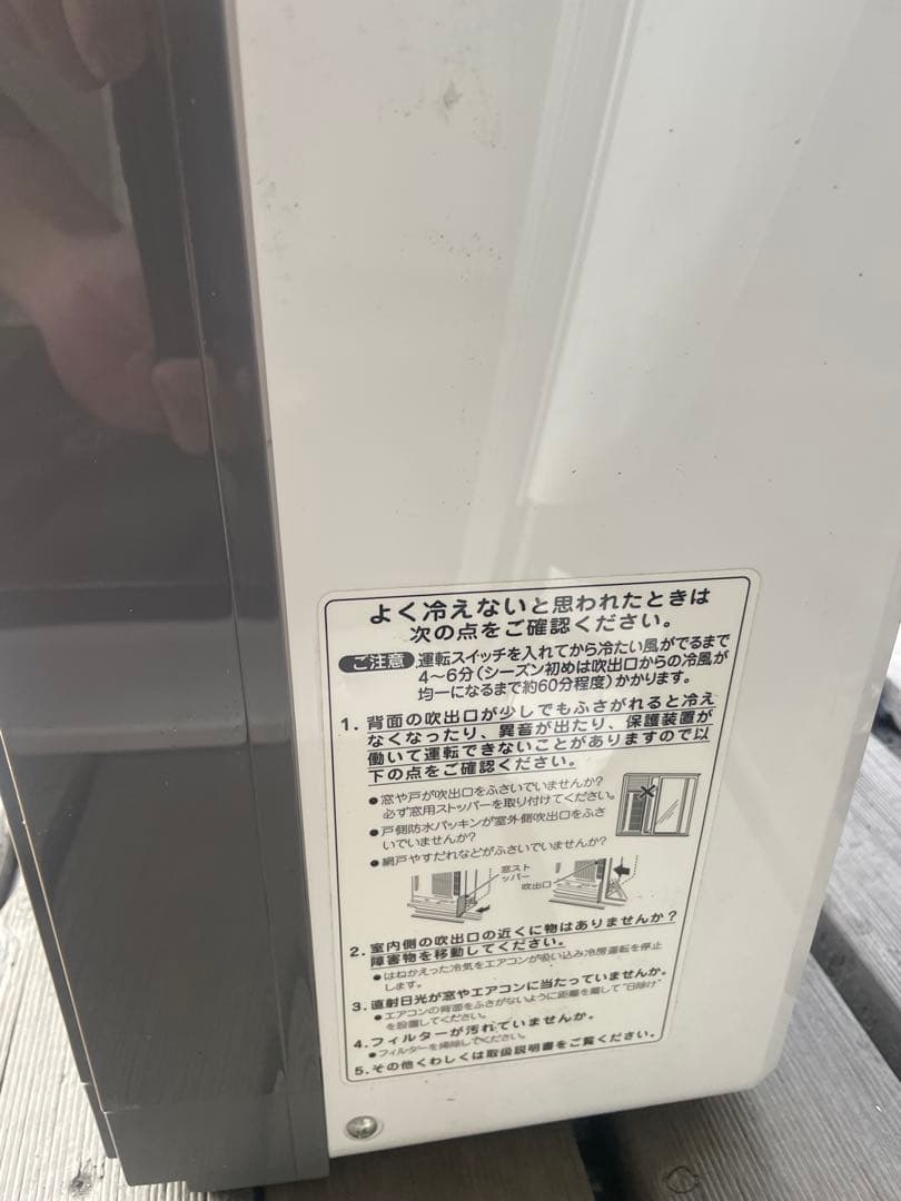 コイズミ　窓用 ルームエアコン KAW-1994 リモコン付き 2019年製