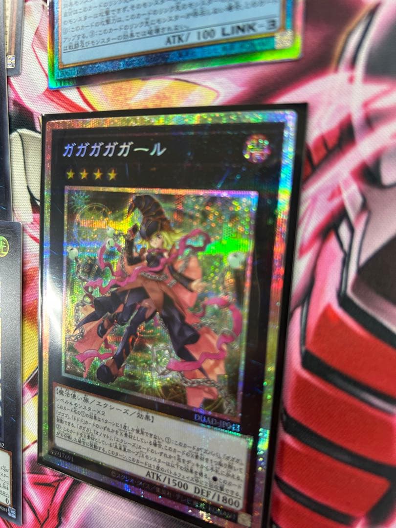 ガガガガガール プリズマティックシークレットレア仕様