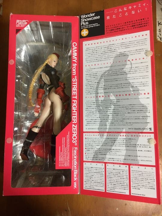 ストリートファイターZERO3 キャミィ ファッシネイションブラックver. …