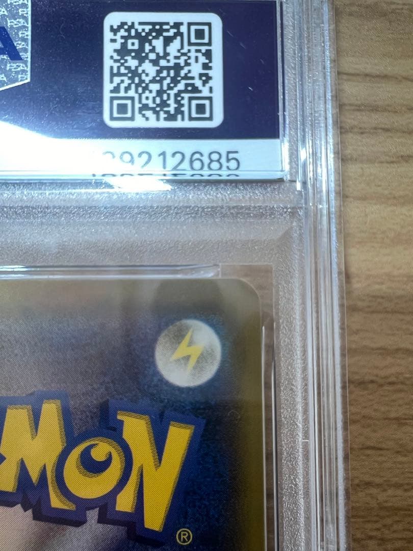 PSA10　メイ　SR　sm11b　067/049　ポケモンカードゲーム