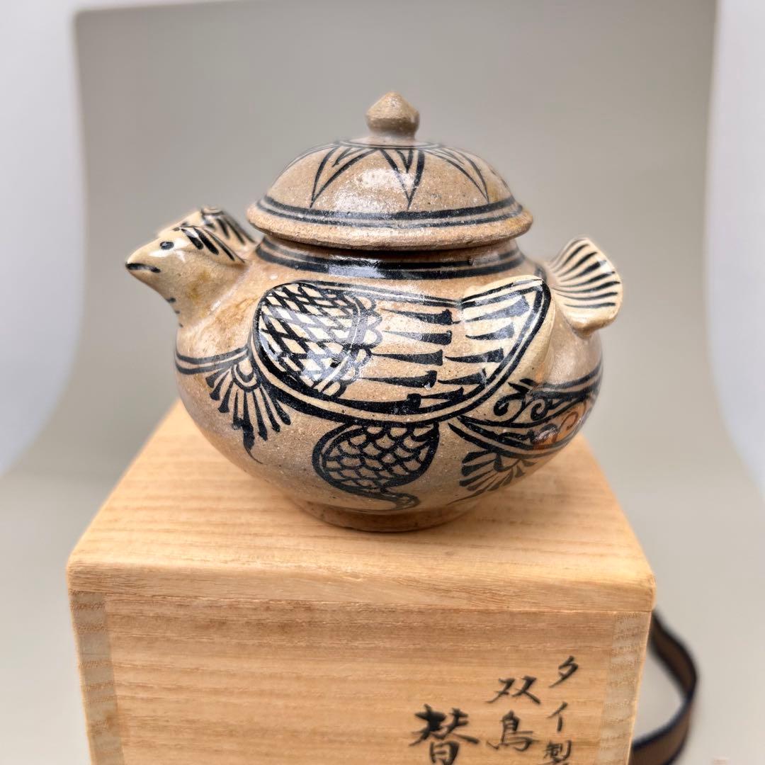 A065【タイ・骨董】宋胡録（スンコロク）鉄絵 小壺（1301年~1600年）