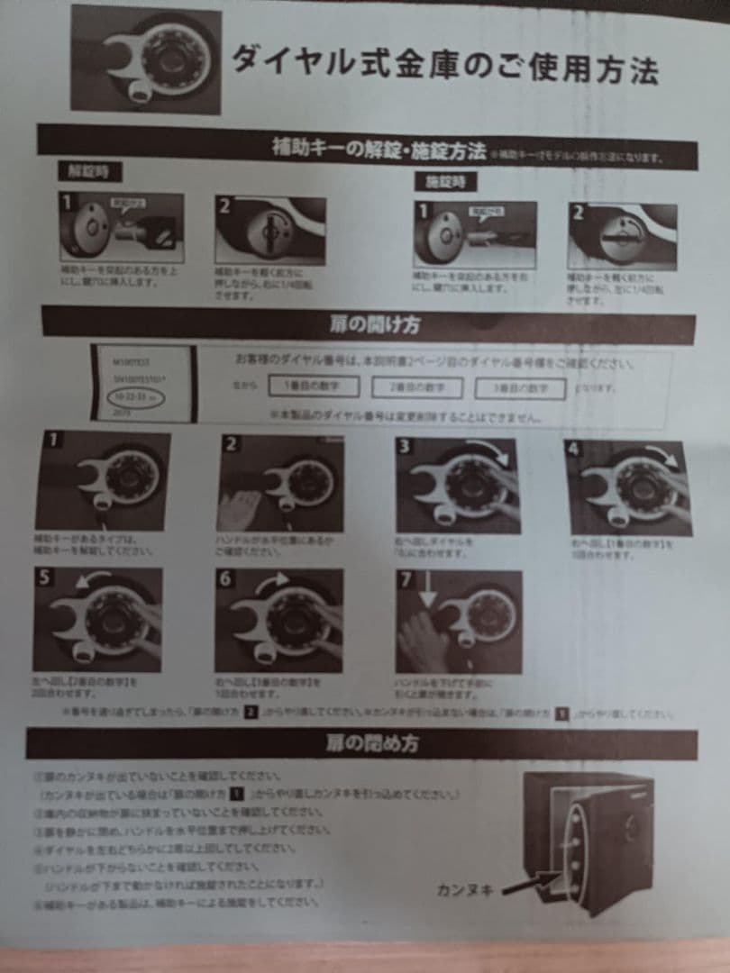 セントリー sentry ビッグボルトシリーズ 搬入設置費込み 耐火金庫
