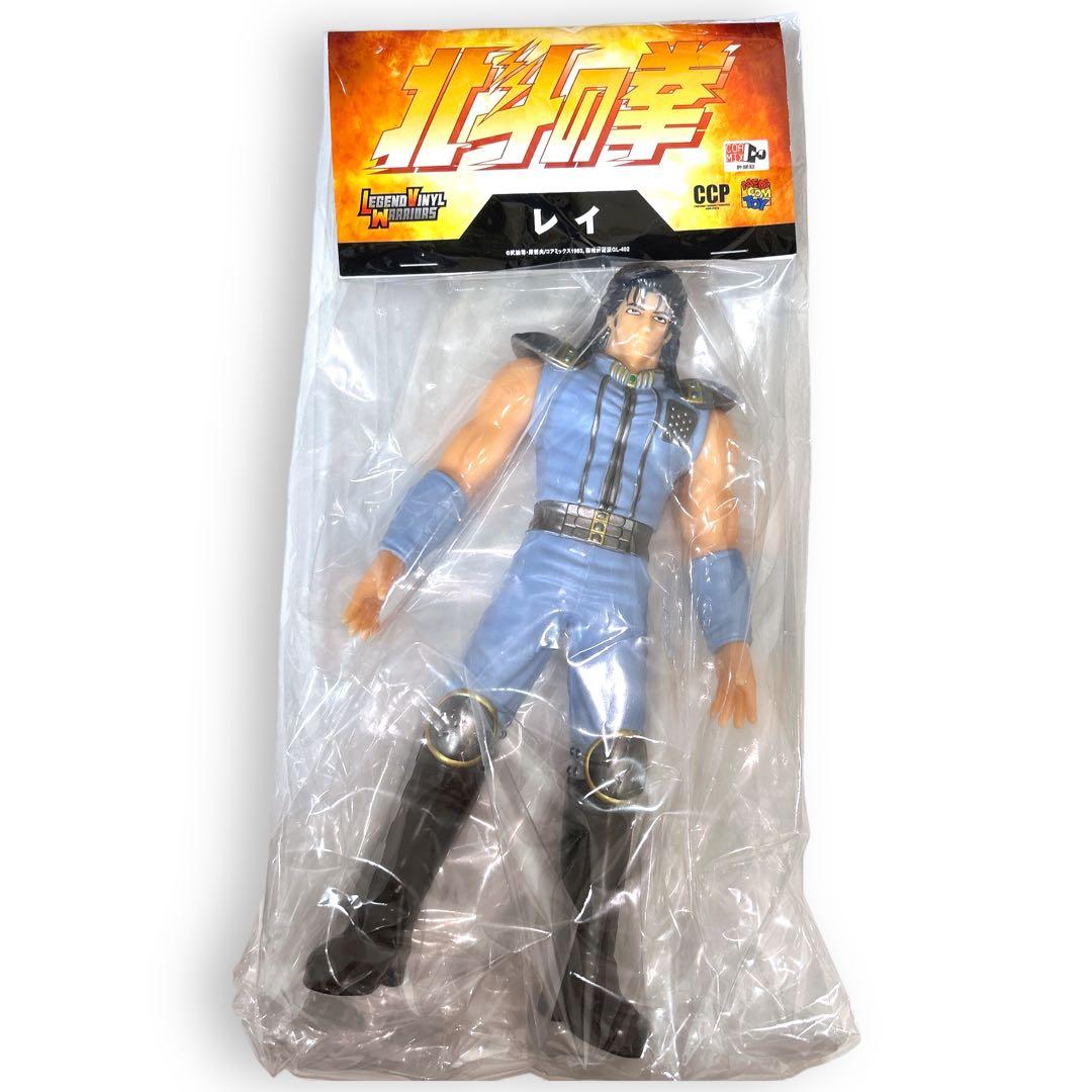 メディコムトイ 北斗の拳 ソフビ レイ CCP