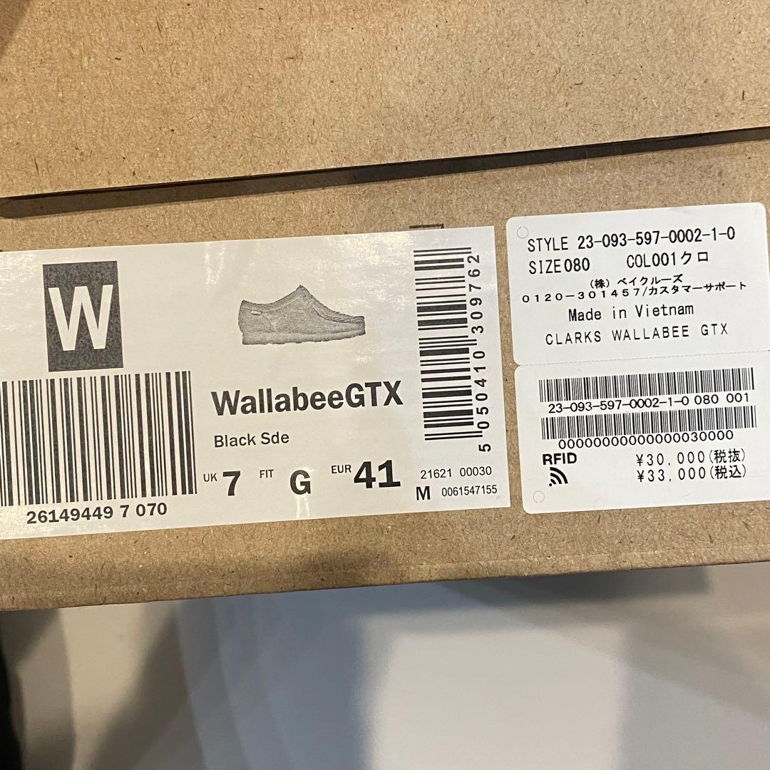 クラークス ワラビー GORE-TEX ブラック Clarks UK8 26.5