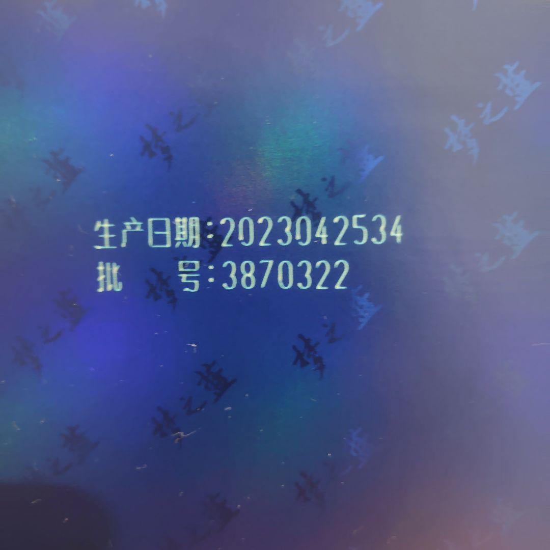 白酒 夢之藍 (Dream Blue Crystal) 500ml グラス付