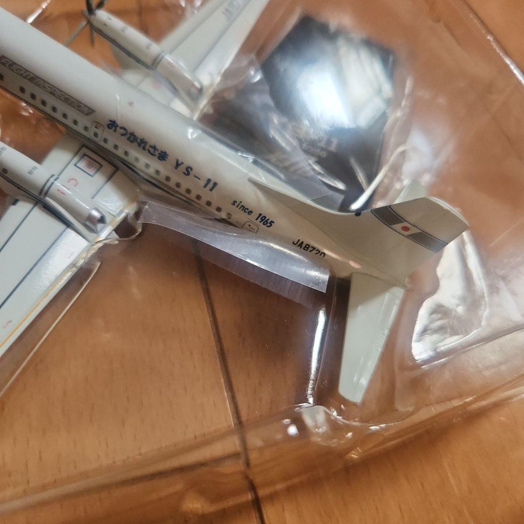 YS-11 1/200スケールモデル