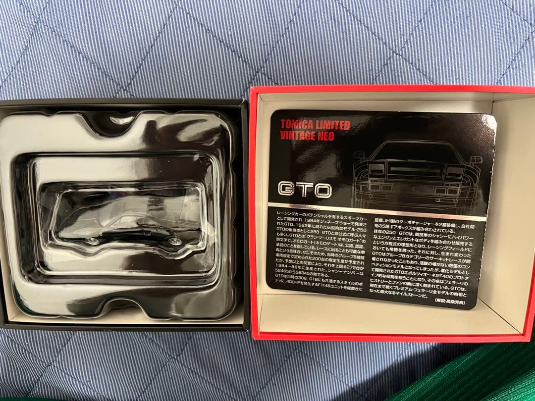 トミカリミテッドヴィンテージ ネオ 1/64 LV-N フェラーリ GTO 黒