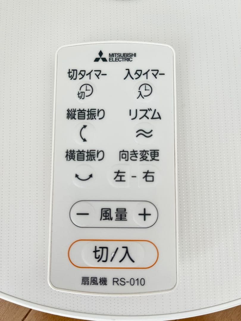 三菱 扇風機 SEASONS R30J-DDB-Wサーキュレーター 3D縦横首振