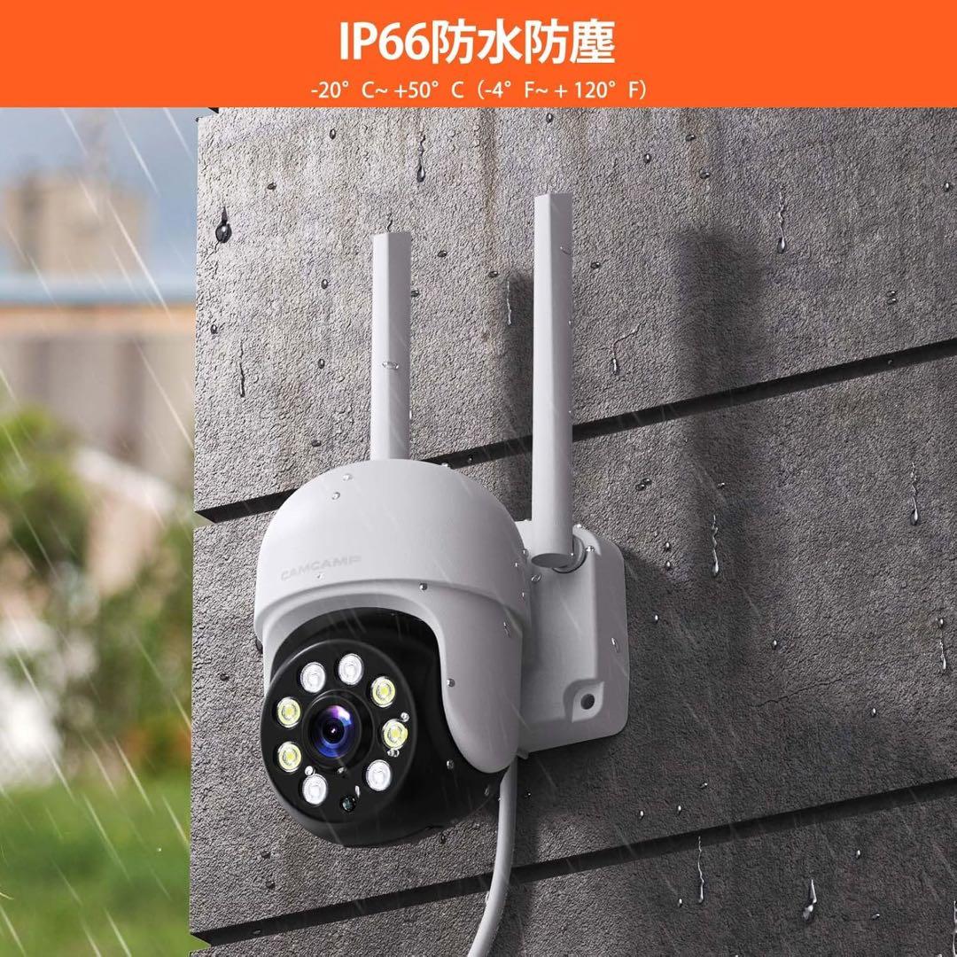 防犯カメラ 屋外 タッチスクリーン 監視カメラ 防犯カメラ セット 簡単設置