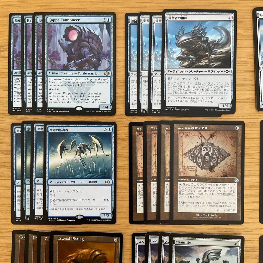 MTG デッキパーツセット（親和・モダン）【日英混合】