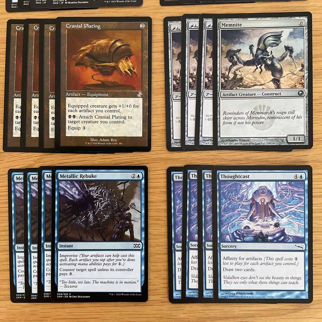 MTG デッキパーツセット（親和・モダン）【日英混合】